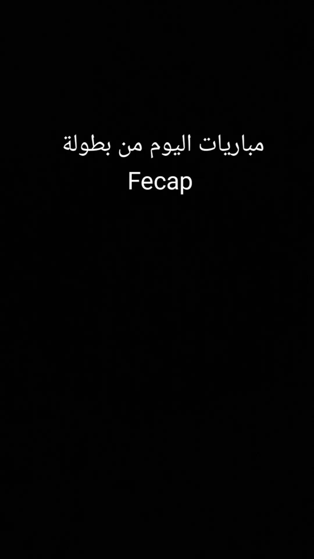 @عبدو روقة / FAR