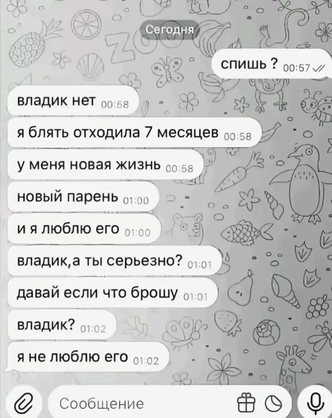 @ПИКА ЁБ⁶⁷