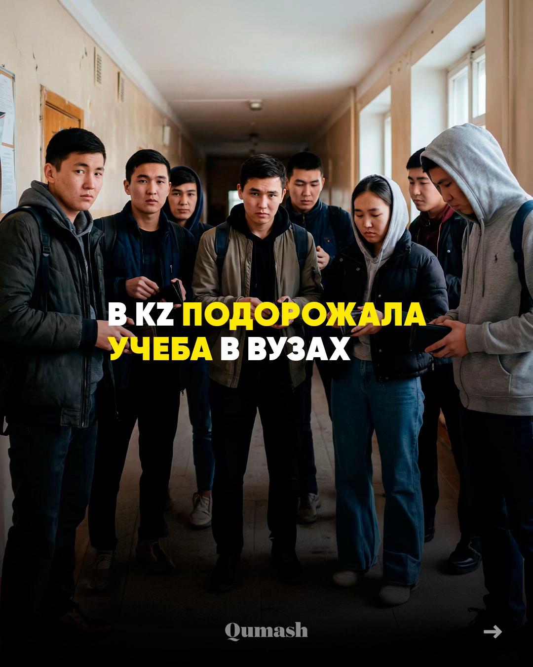 @Qumash
