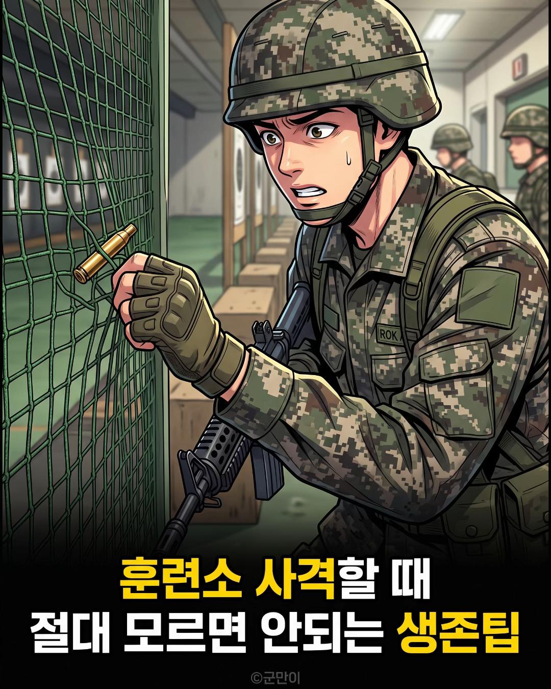 @군만이