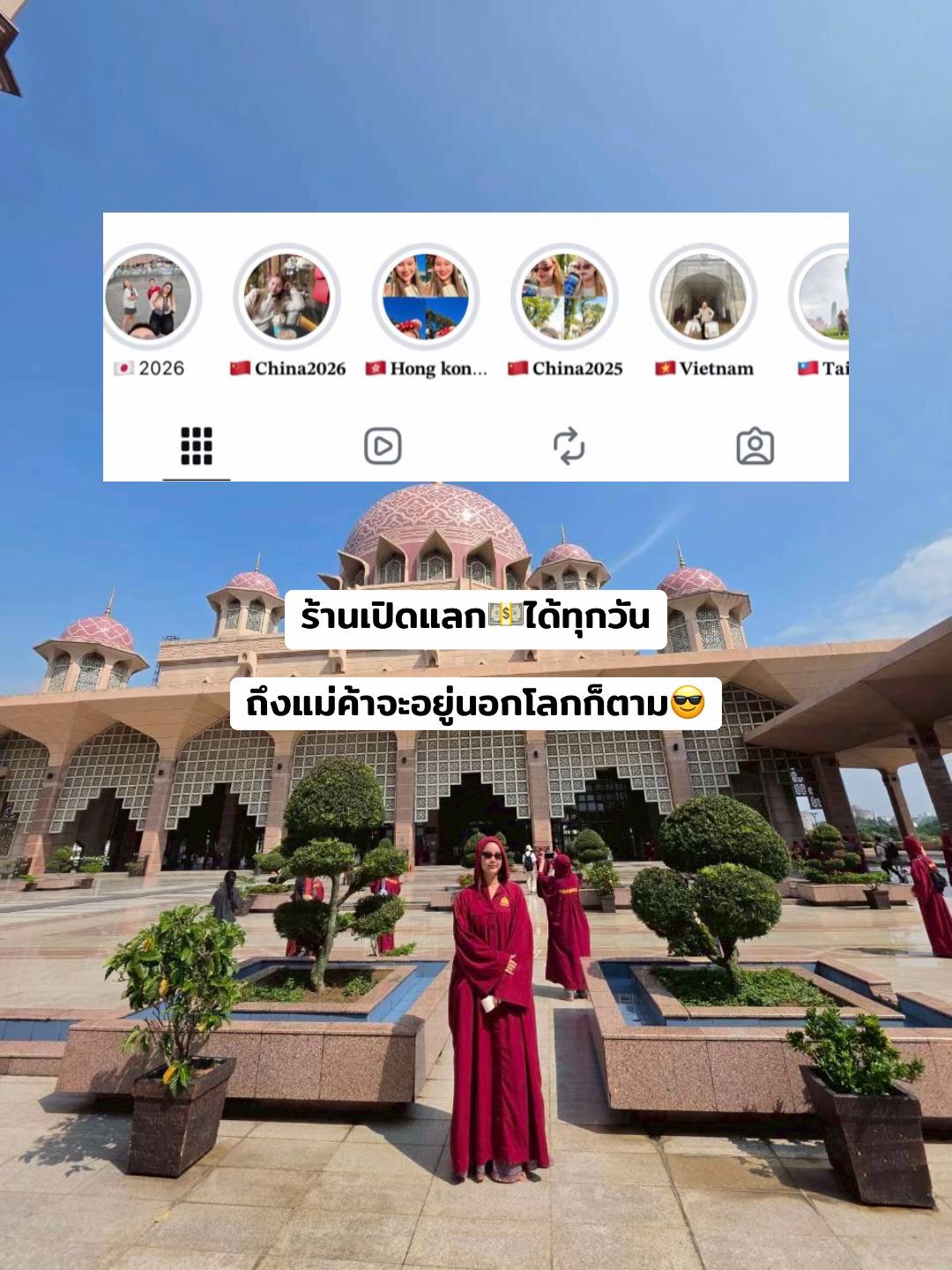 @มน รี วิว