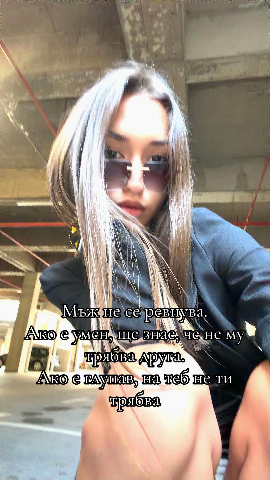 @Катрин Сърбова