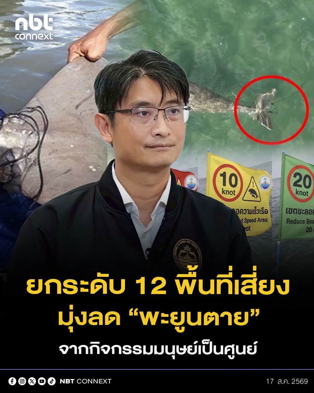 @° หมานิ้ง °