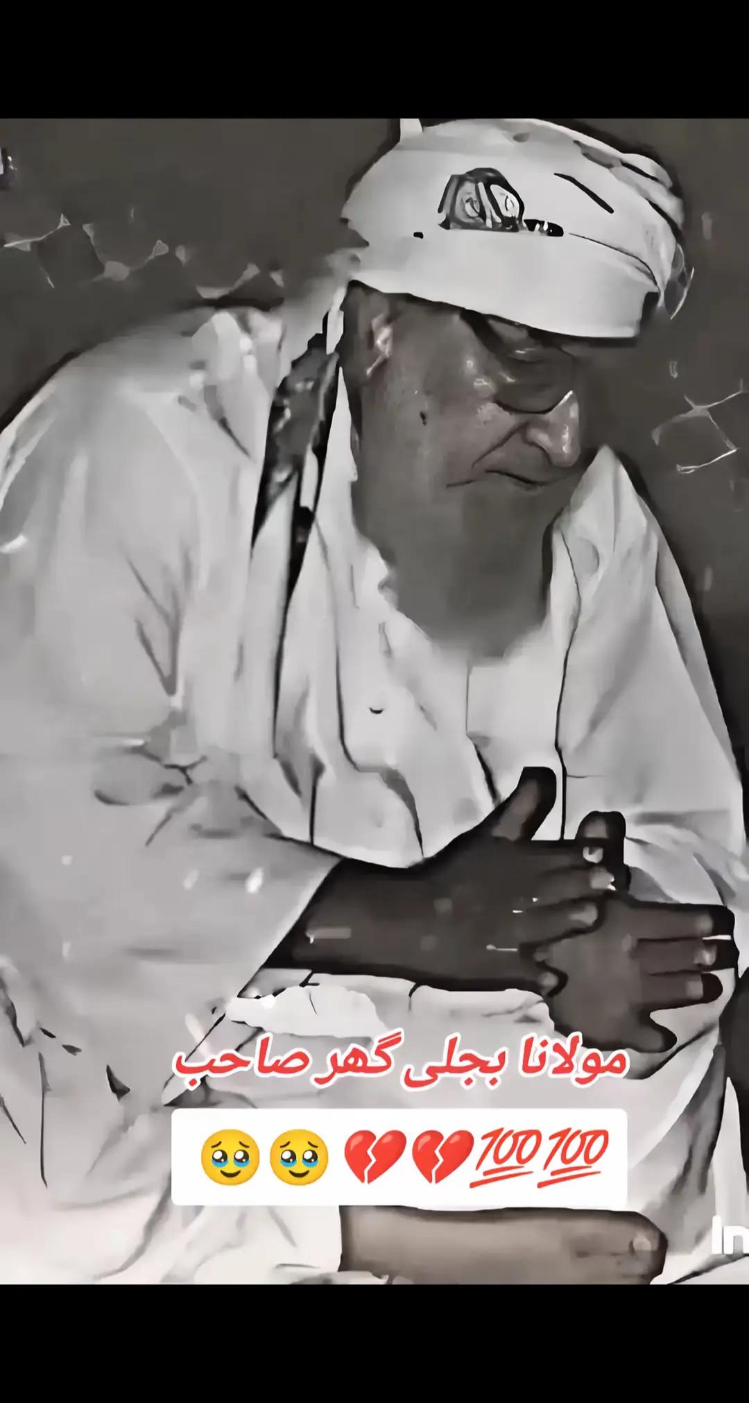 @☝️🕋 Naveed Islamic World 🕋☝️