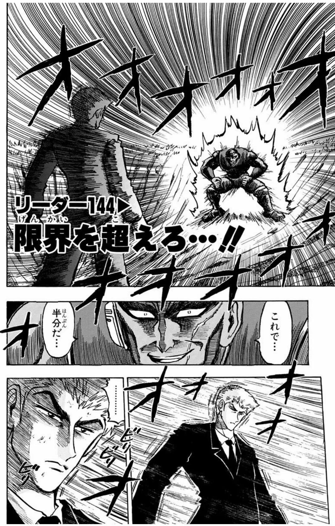 @外見好き◯◯世代