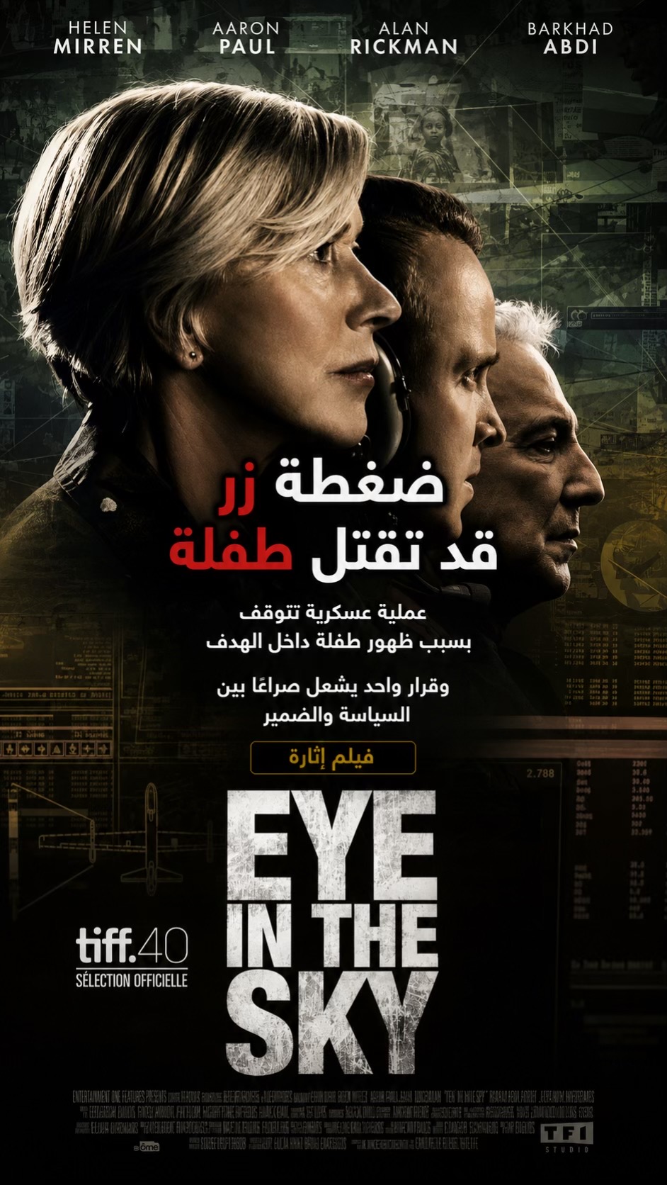 @Top movie