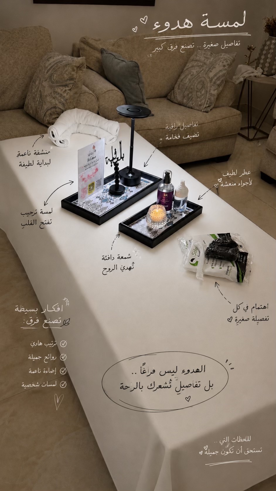 @رزان محمدعبده🪕