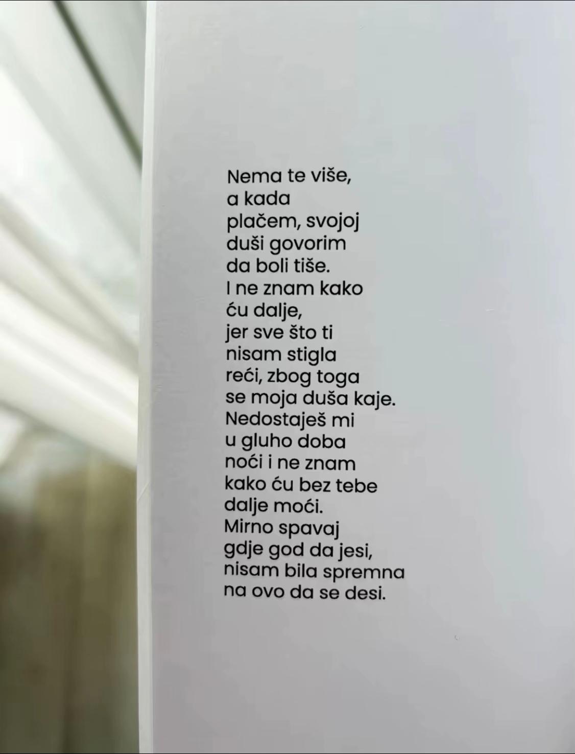 @Кујовић
