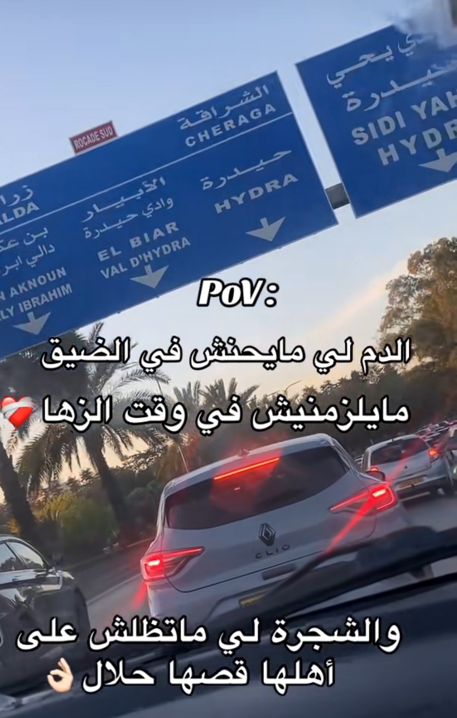 @🔹️ENG-AbdeLhmaied ELzahhar