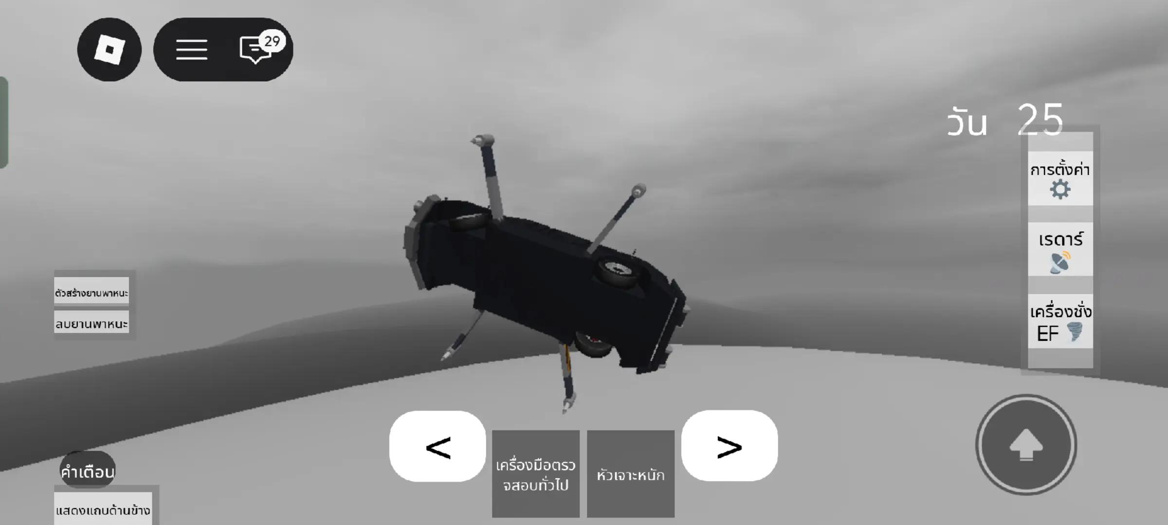 @Nuttawat