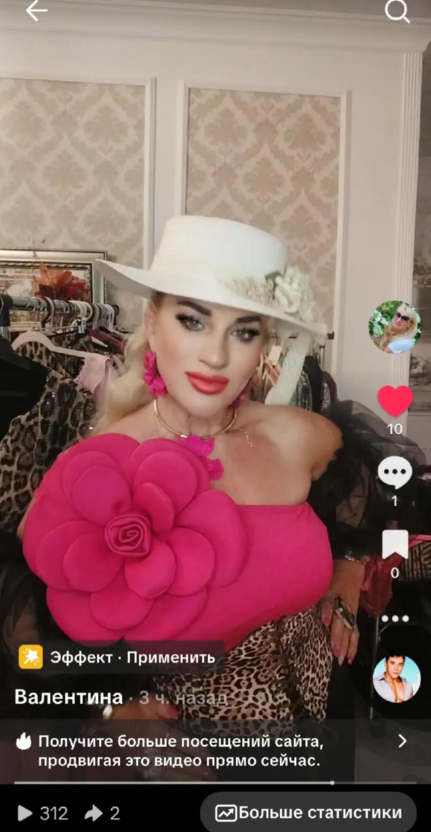 @Валентина