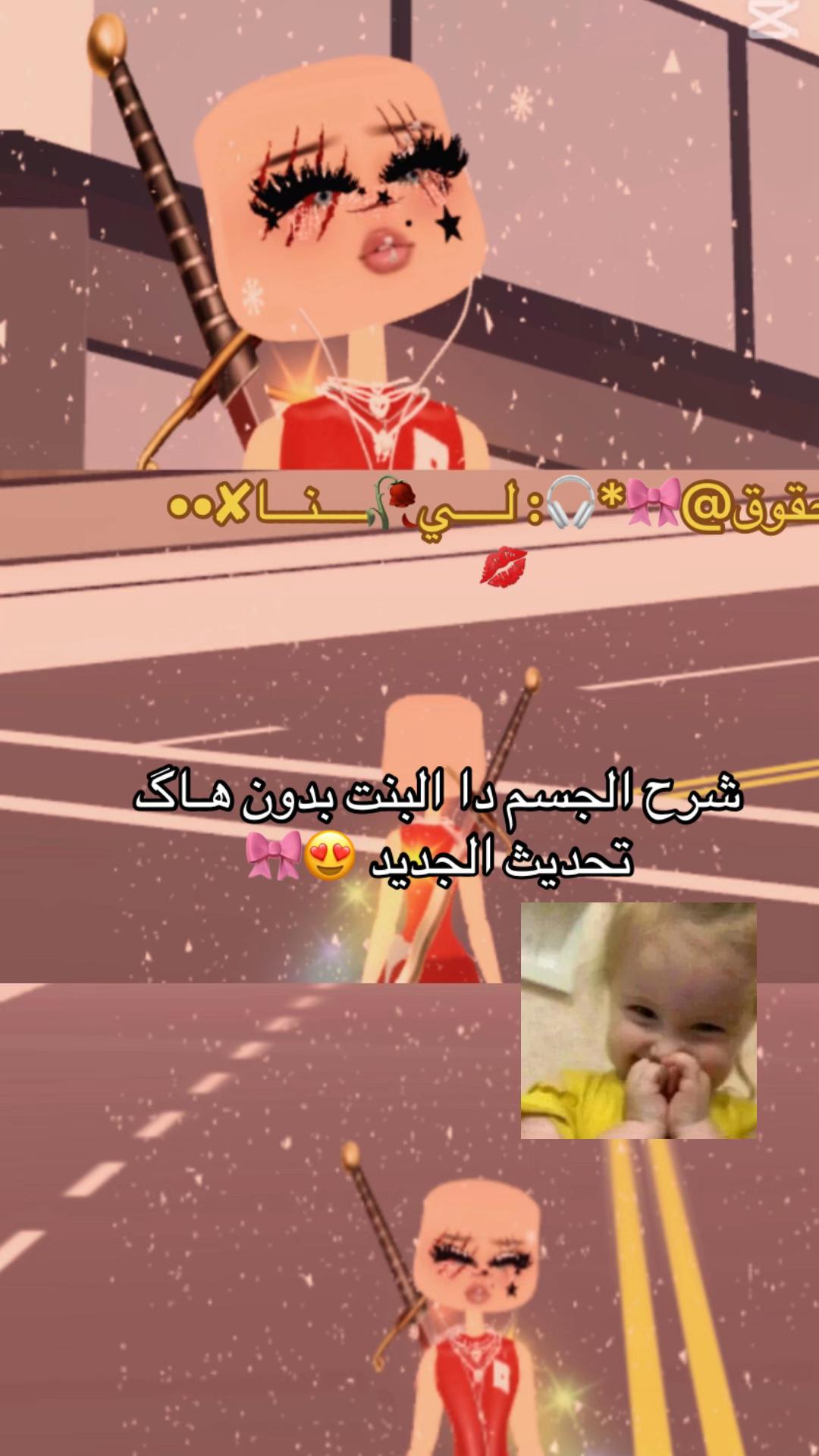 @🎀*🎧: لــــي🥀ــــنـــا✘&bull;&bull;💋