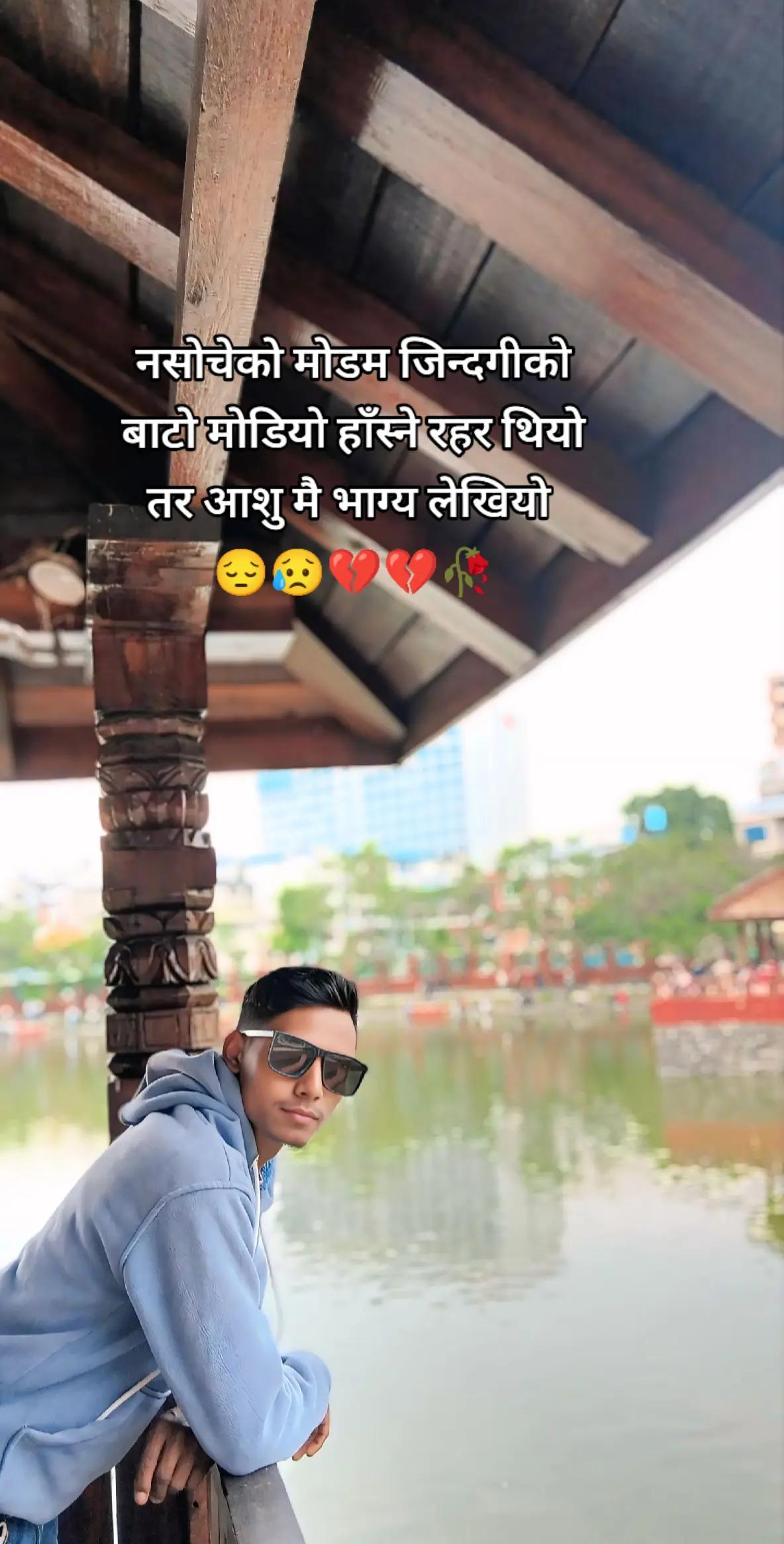 @👑टिकटककोअध्यक्ष rasailyking👑
