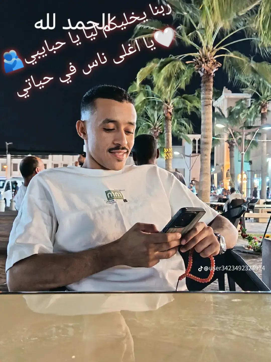 @🔊FahdHussein Ali👎🏻🥷🏼