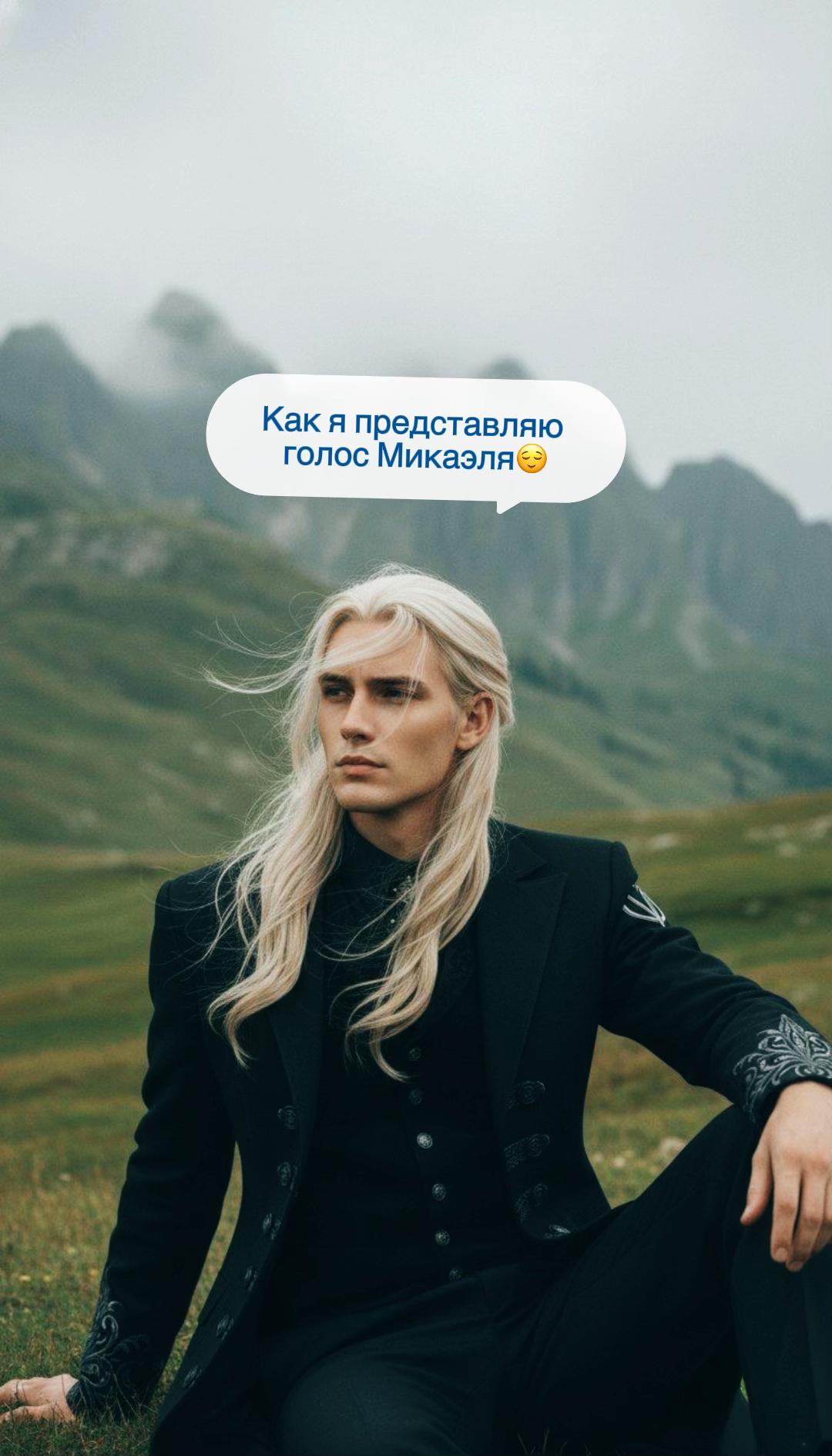 @Nevedma❄️