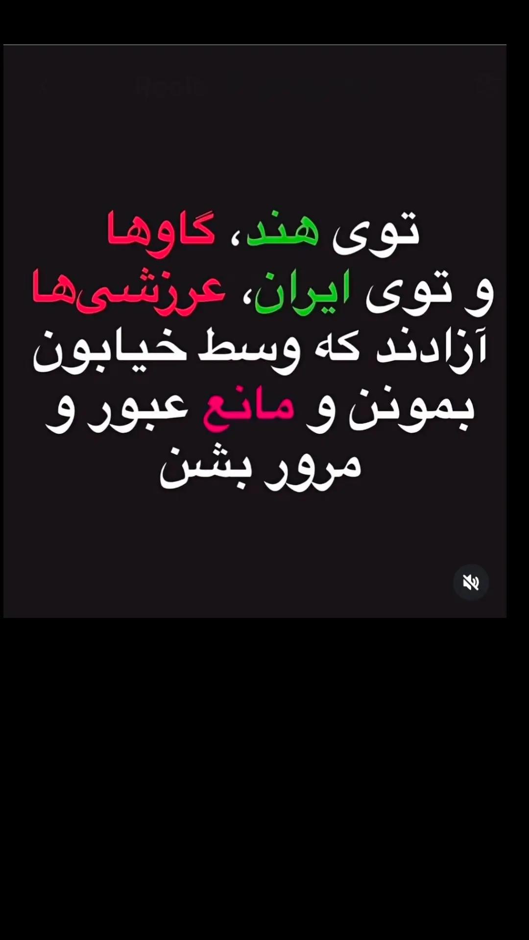 @PersianVibe