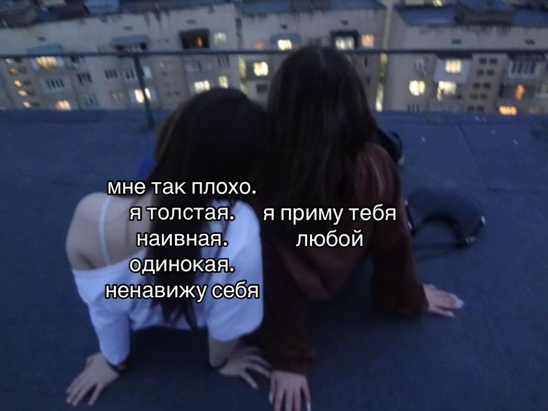 @мэршмуша