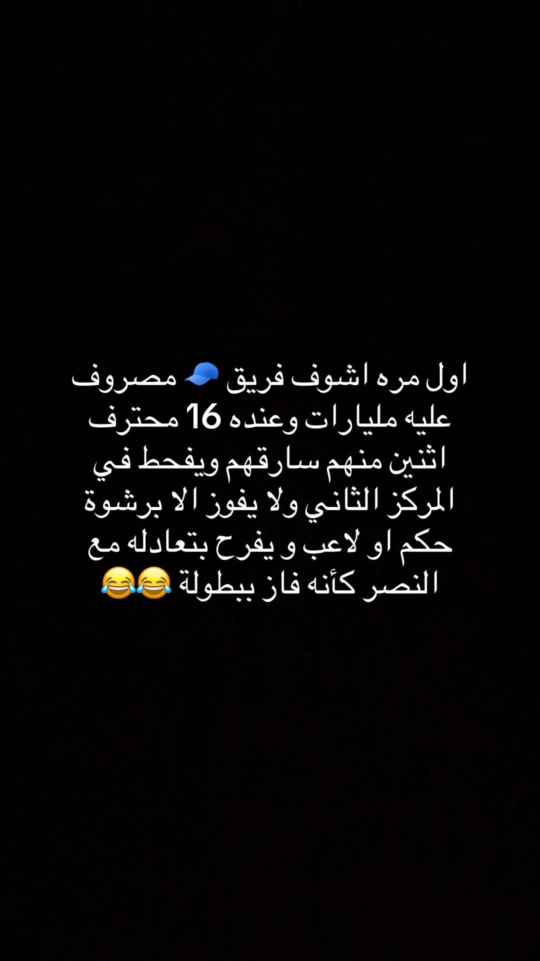 @تغريــد | جـدة