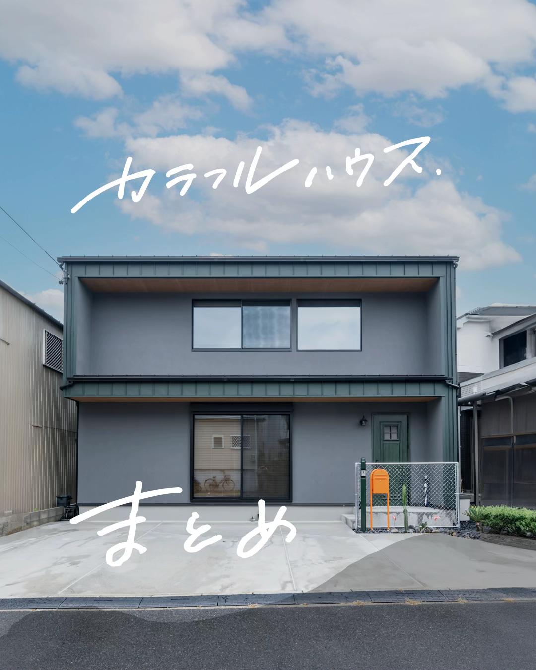 @いい家つくる。善匠