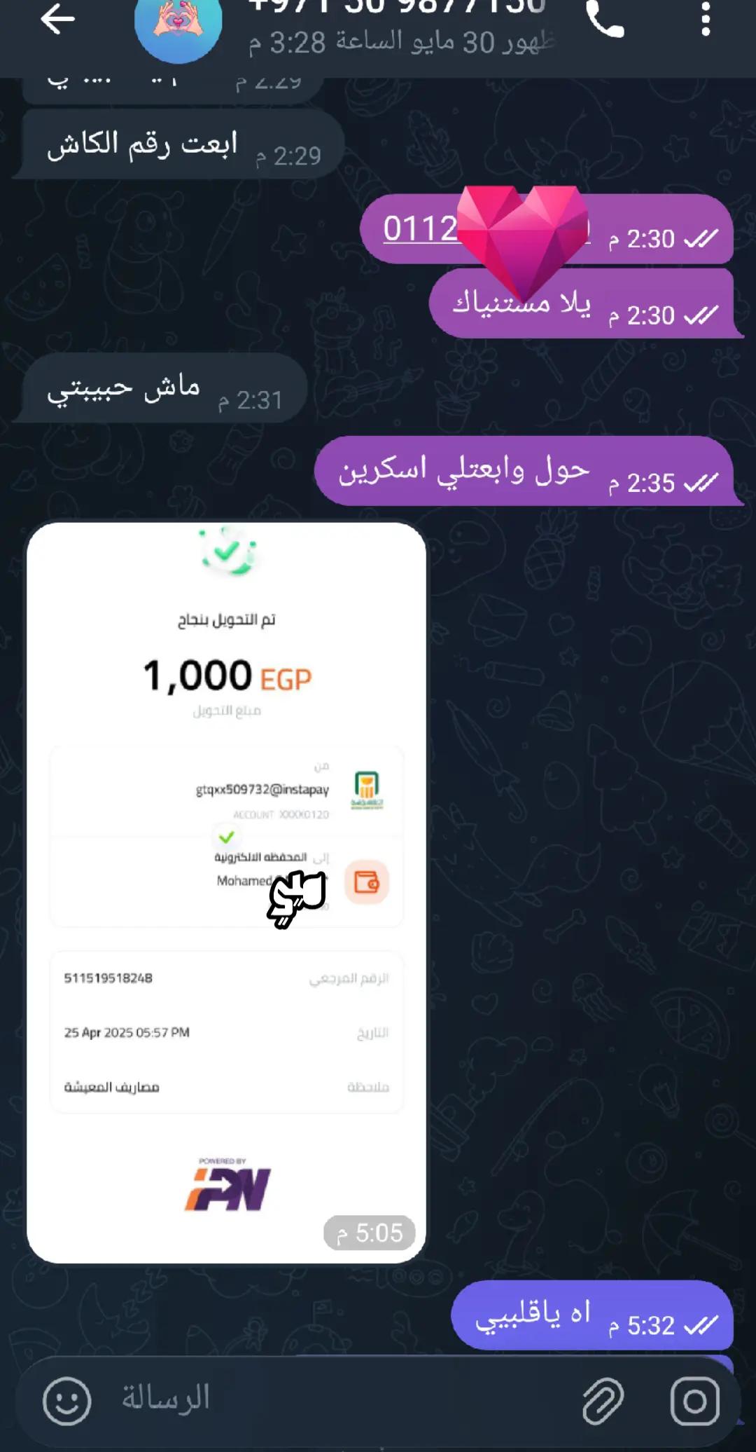 @لوكه الدلوعة💋❤️✨