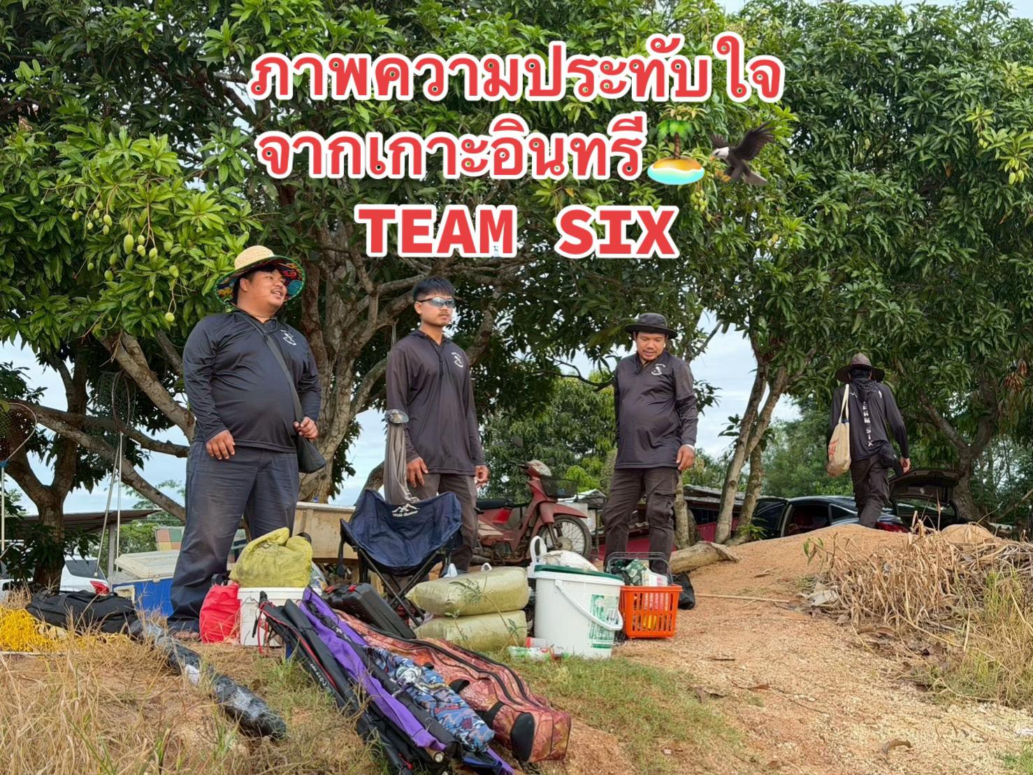 @TEAM SIX
