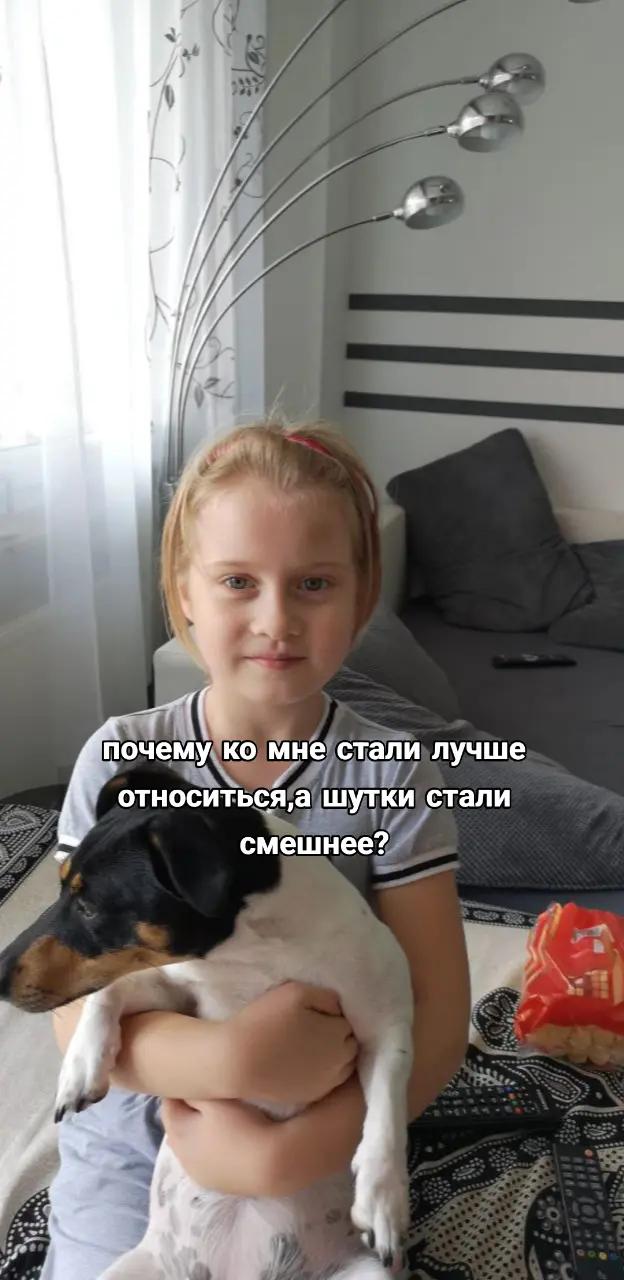 @лина
