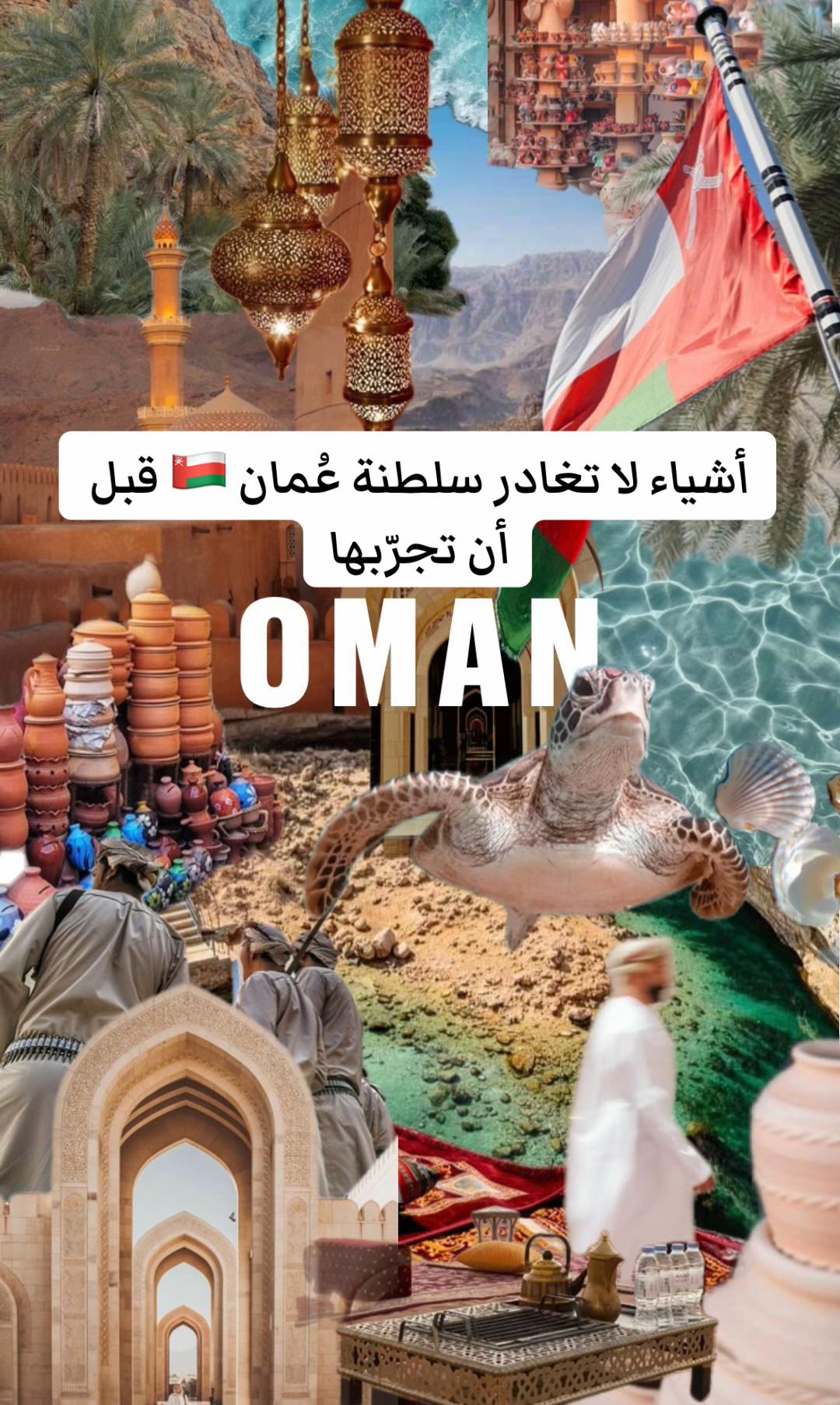 @من كل بلد حكاية