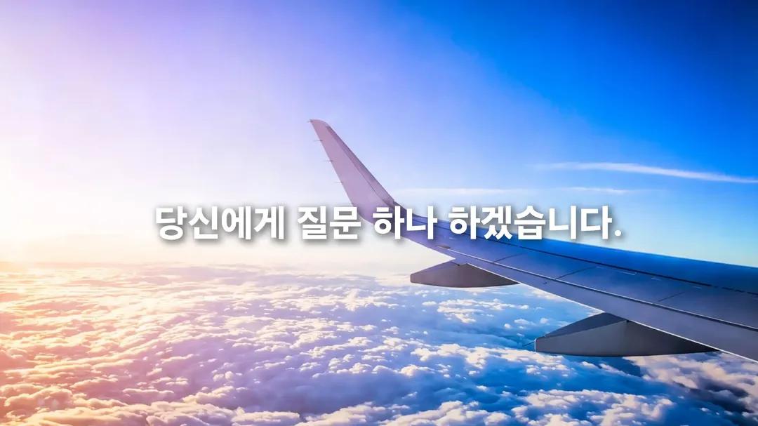 @HNJN (Hanjin) 대한항공 KOREAN AIR