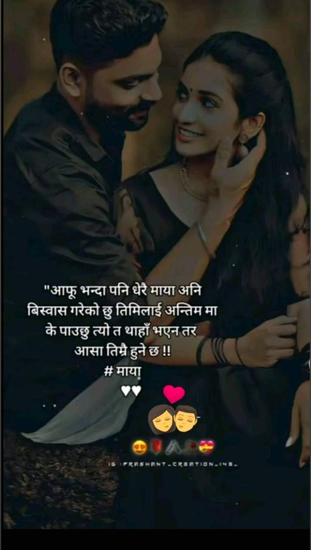 @टुटेको दिल P💔A