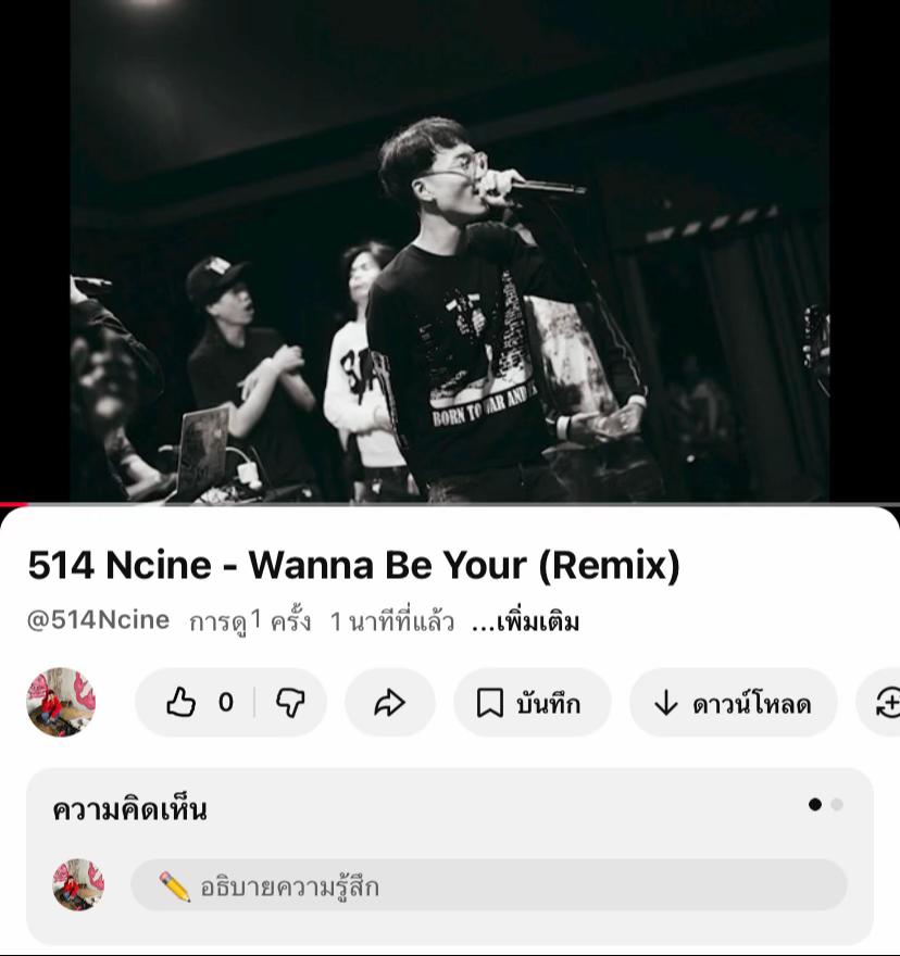 @514 Ncine