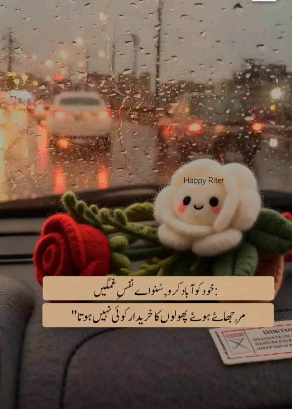 @innocent girl