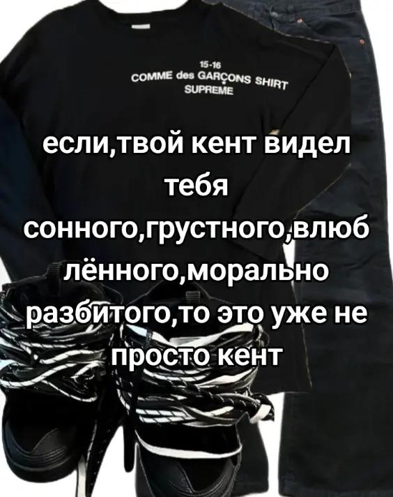 @#тракович#акронимович😑☝️