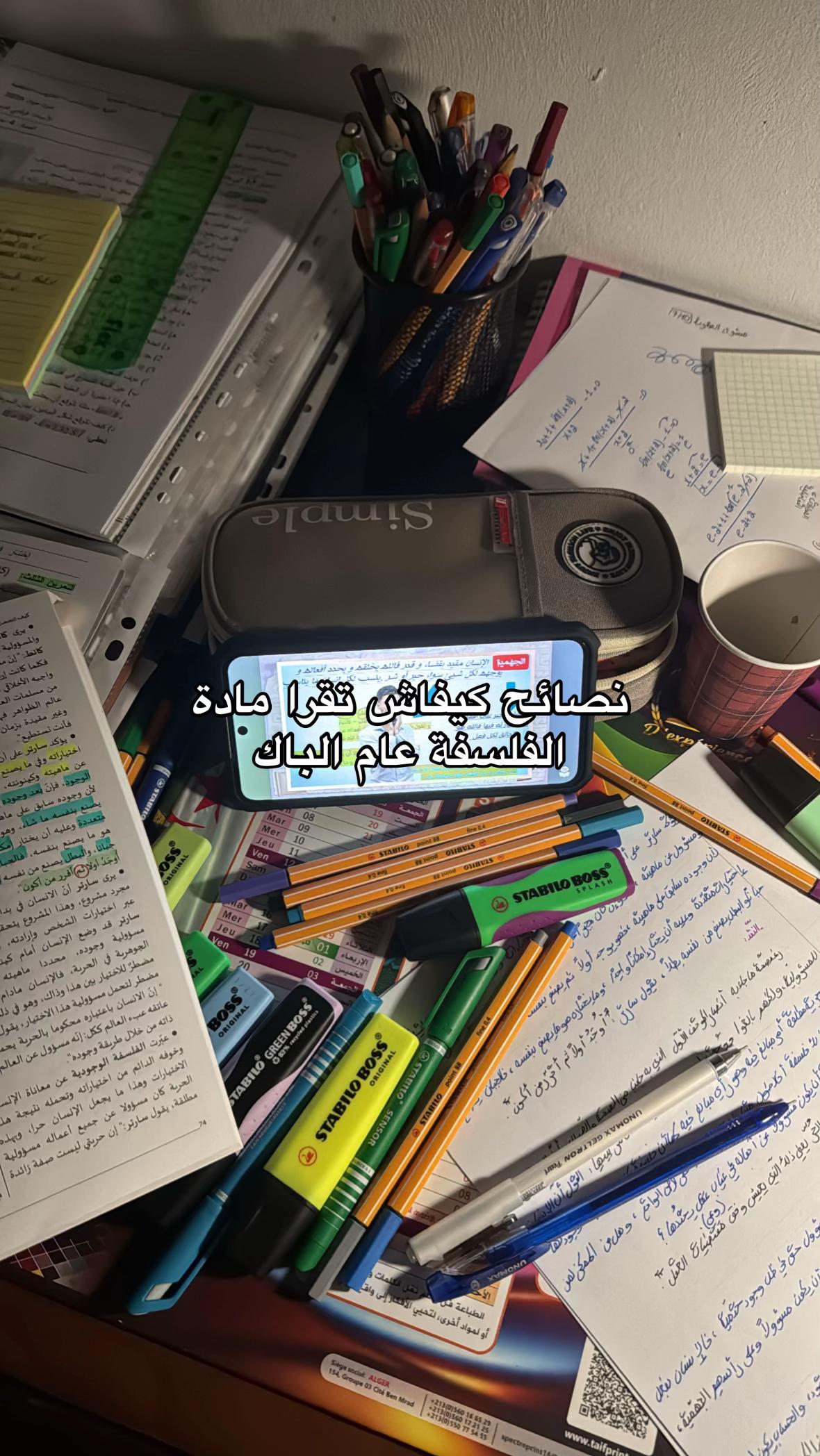 @dr_aiche