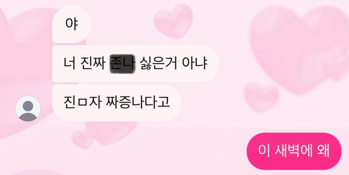 @채린