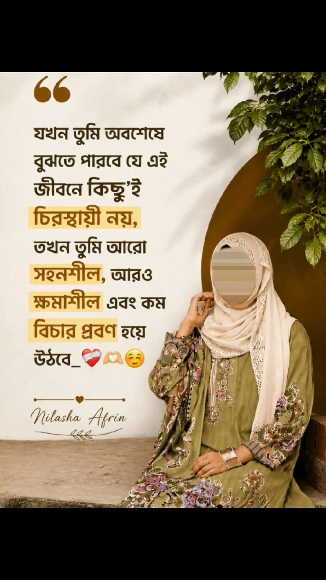@🎀♡_ɴɪʟᴀꜱʜᴀ_ ᴀꜰʀɪɴ !!🕊️