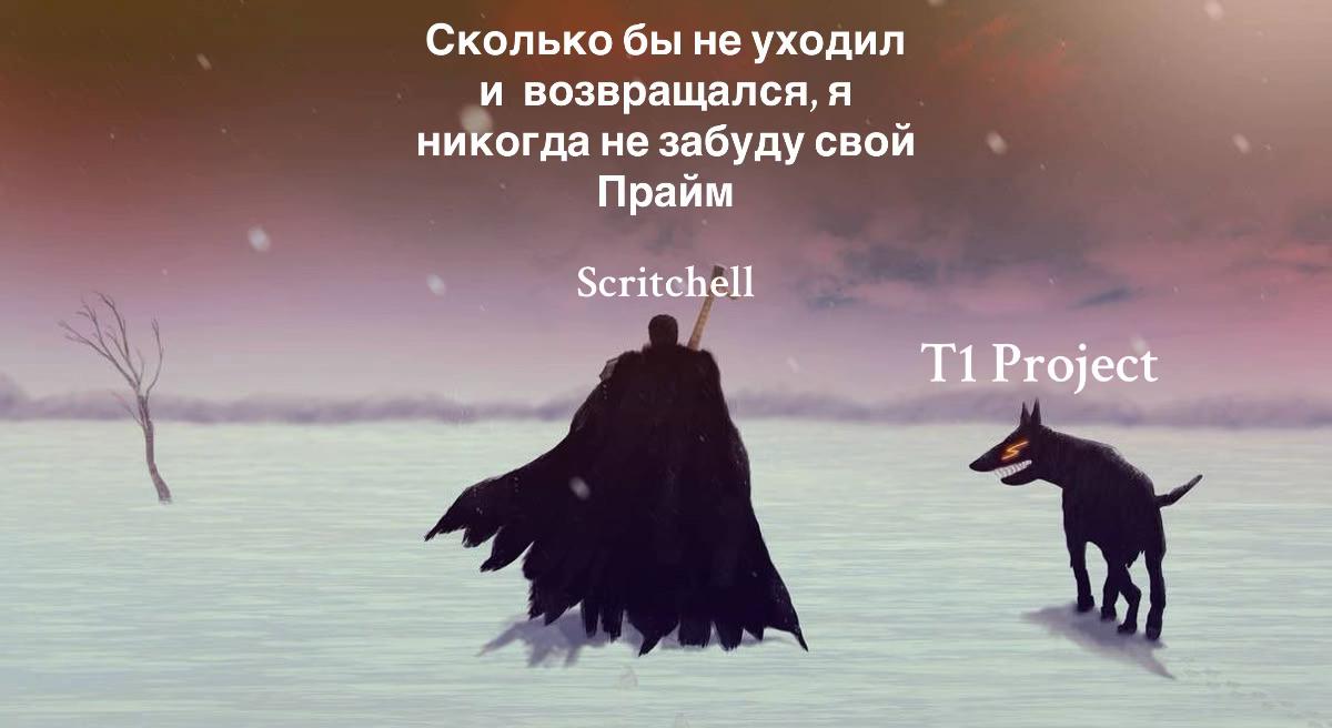 @𝐒𝐜𝐫𝟏𝐭𝐜𝐡𝐞𝐥𝐥