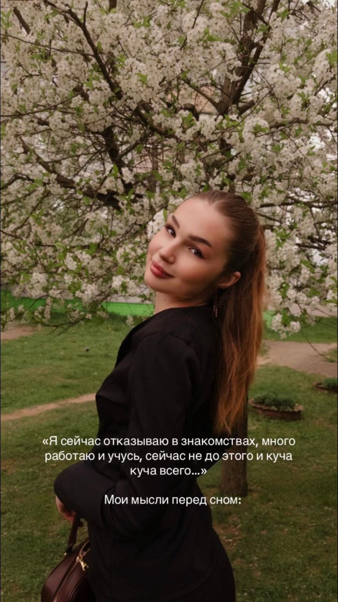 @с любовью, Е.🧿