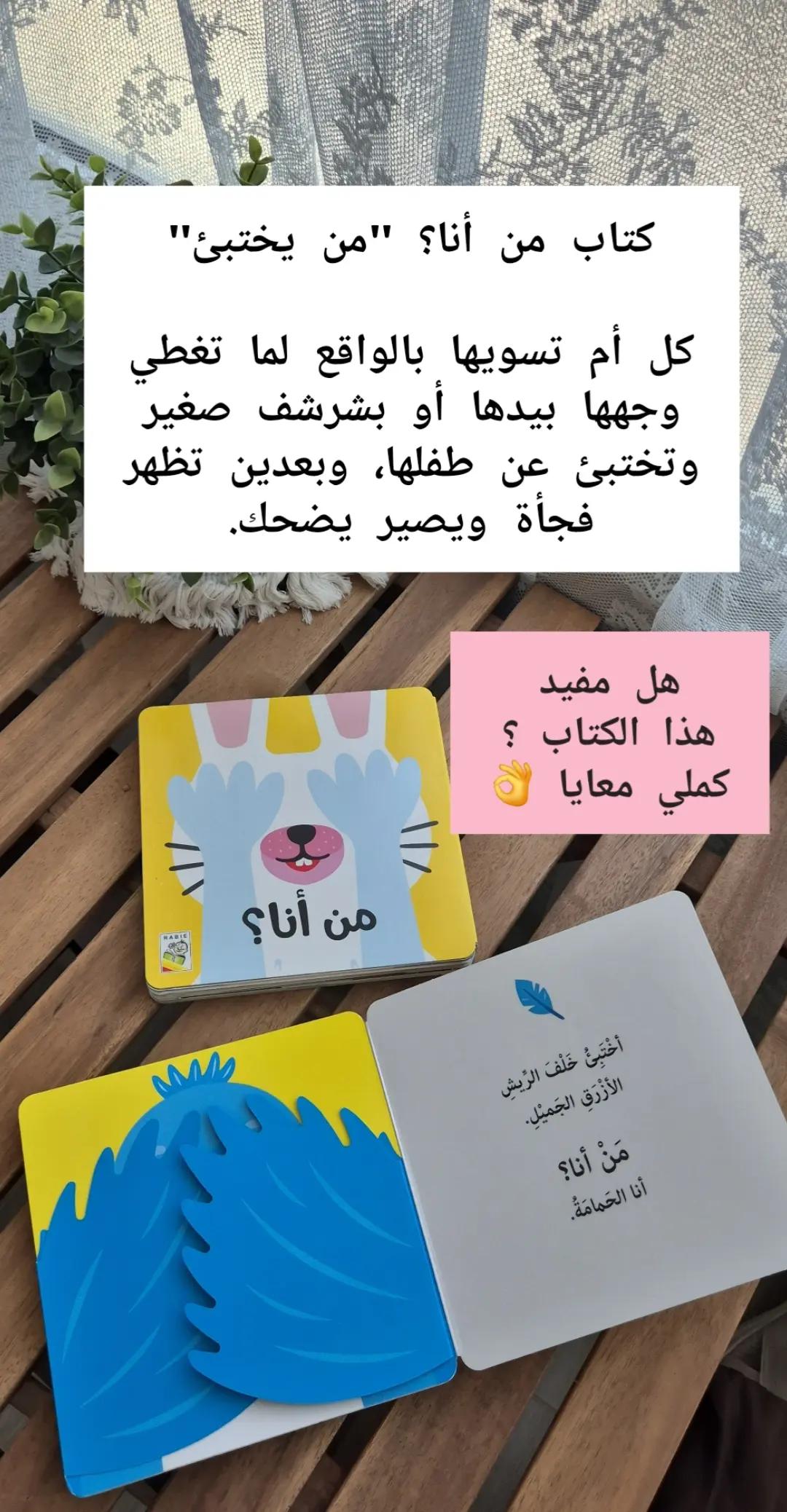 @montessori.learns