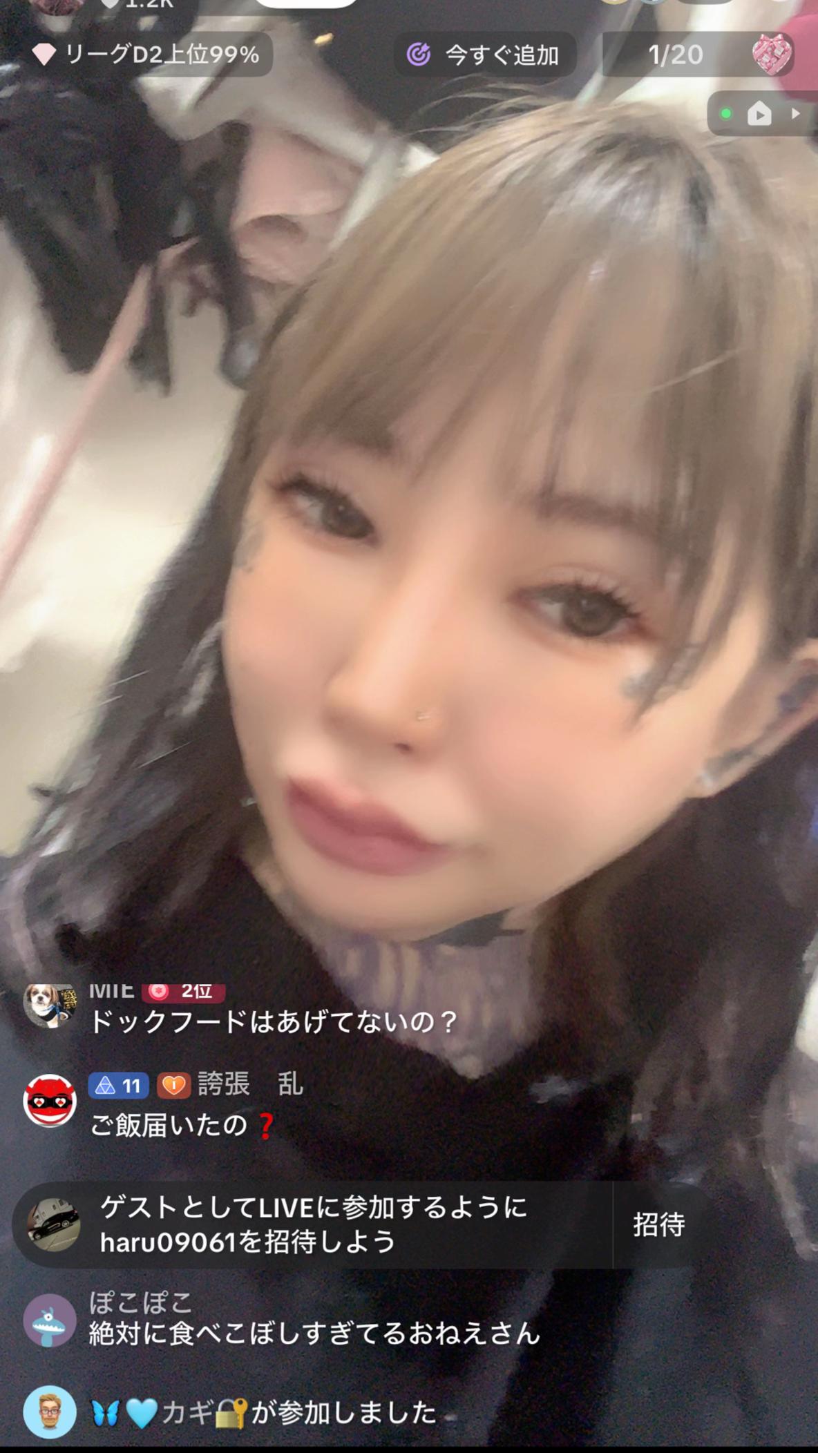 @飯島くうが