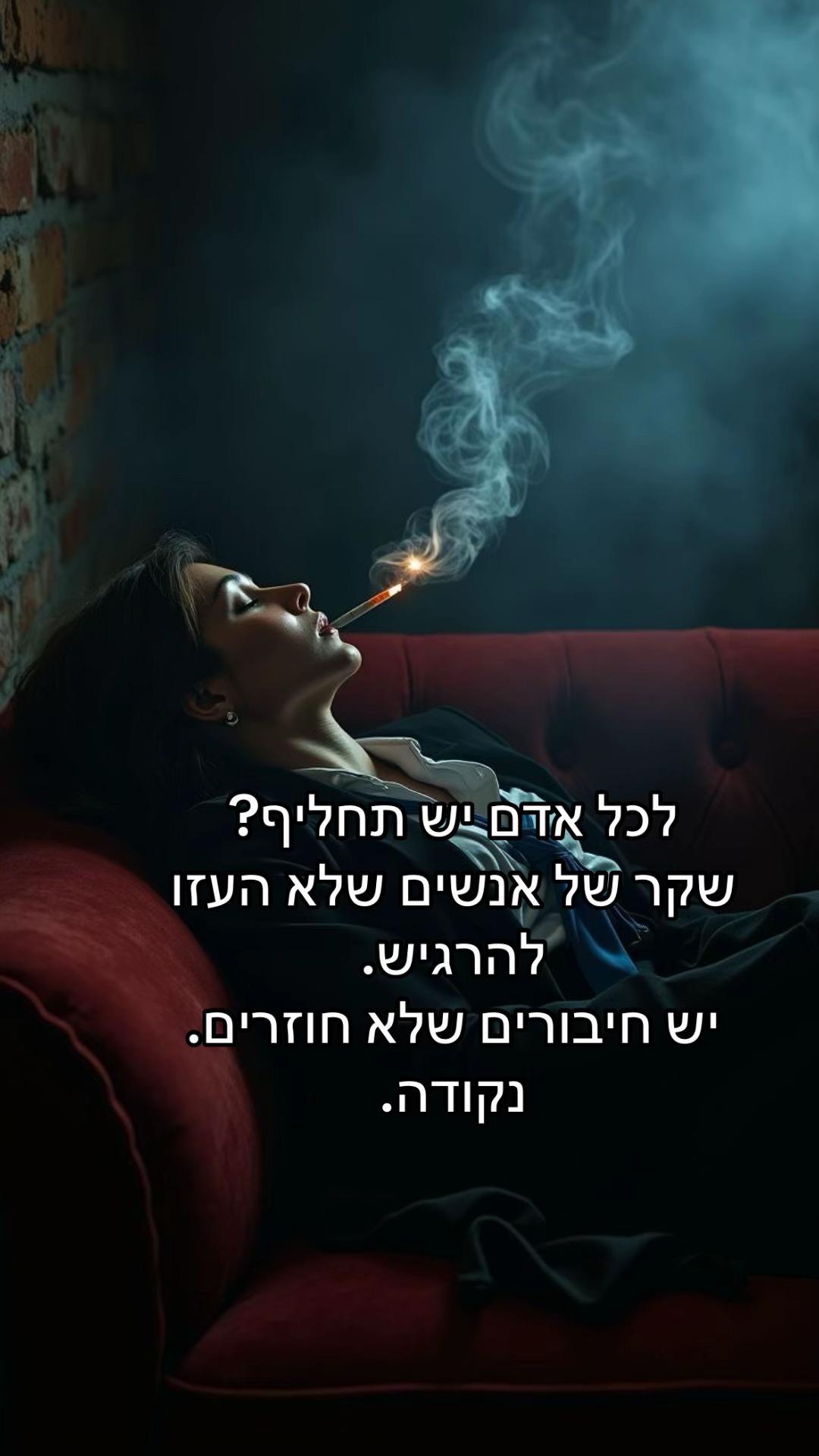 @רייצ׳ל
