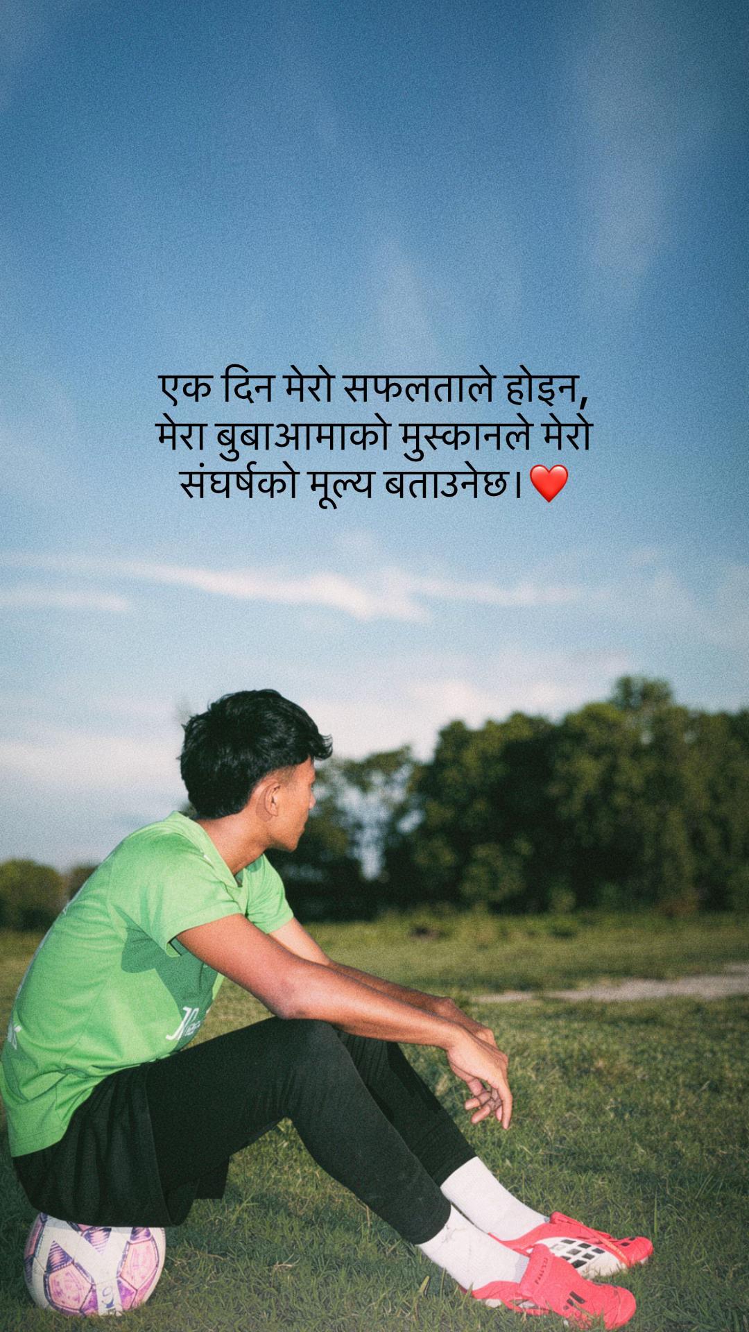 @Prayashbhujel_16🧤