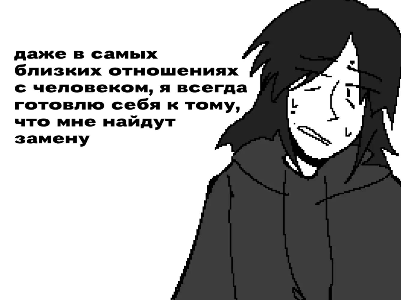 @Максим