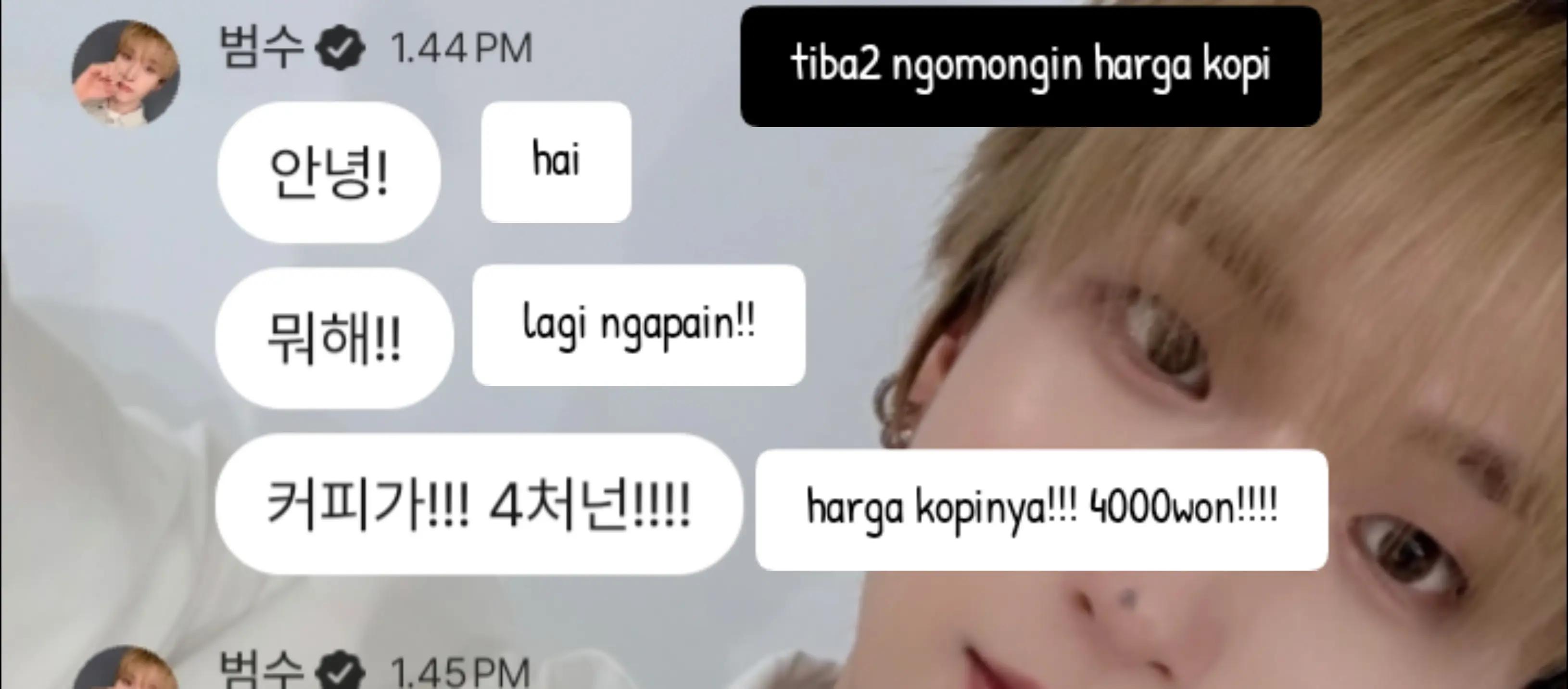 @byeol_aegideul