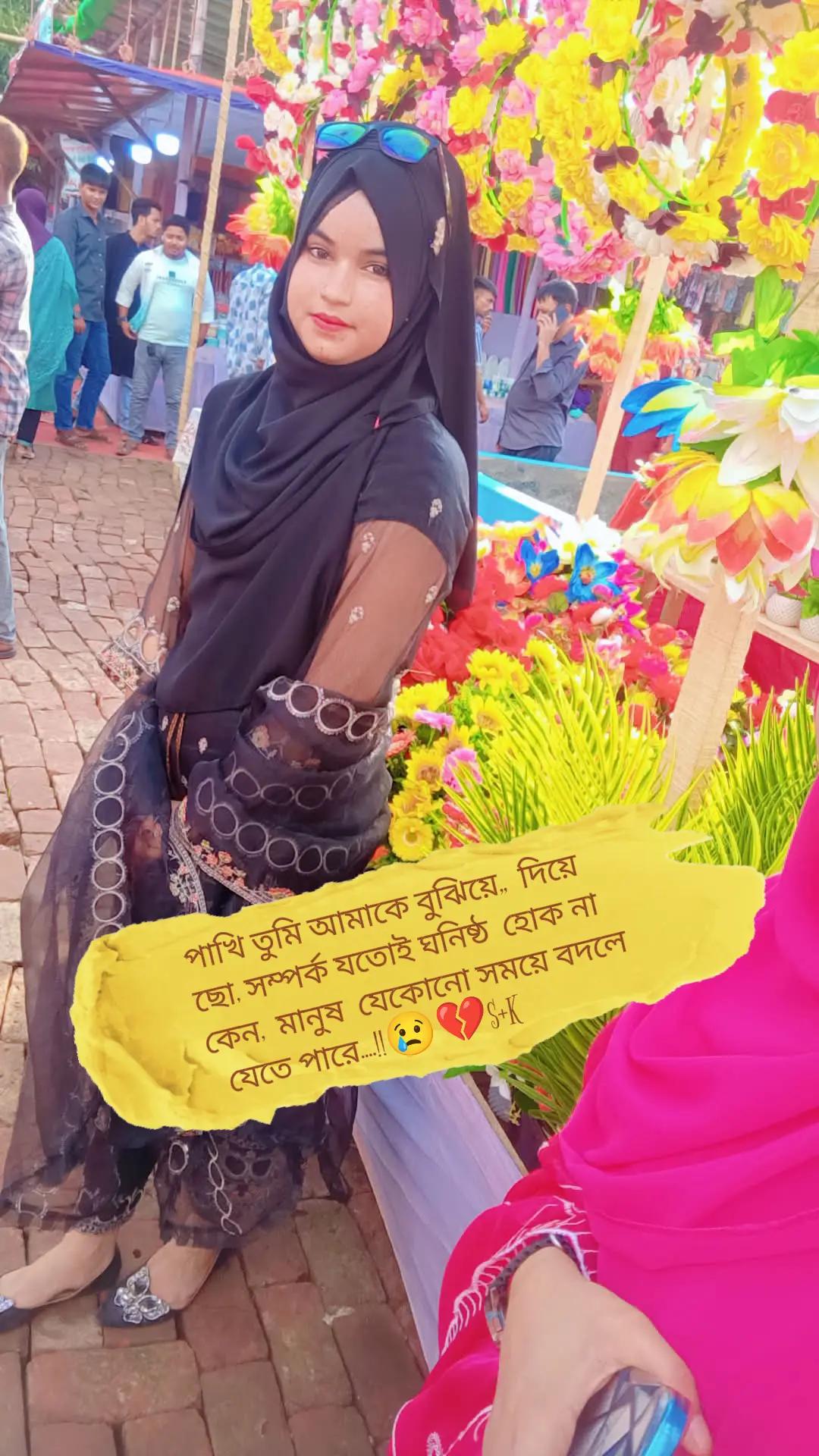 @অপূর্ণতা ভালো বাসা 💔S😢K💔