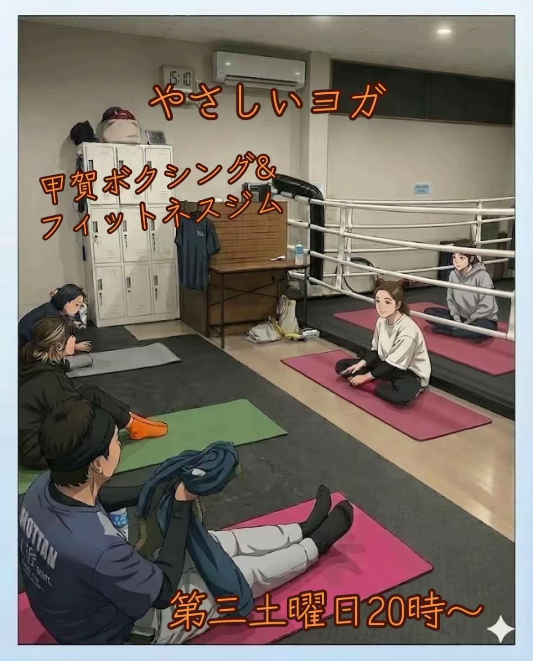 @甲賀ボクシング&フィットネスジム