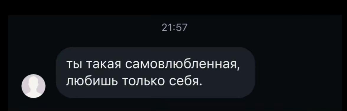@Ustinka.a🪽