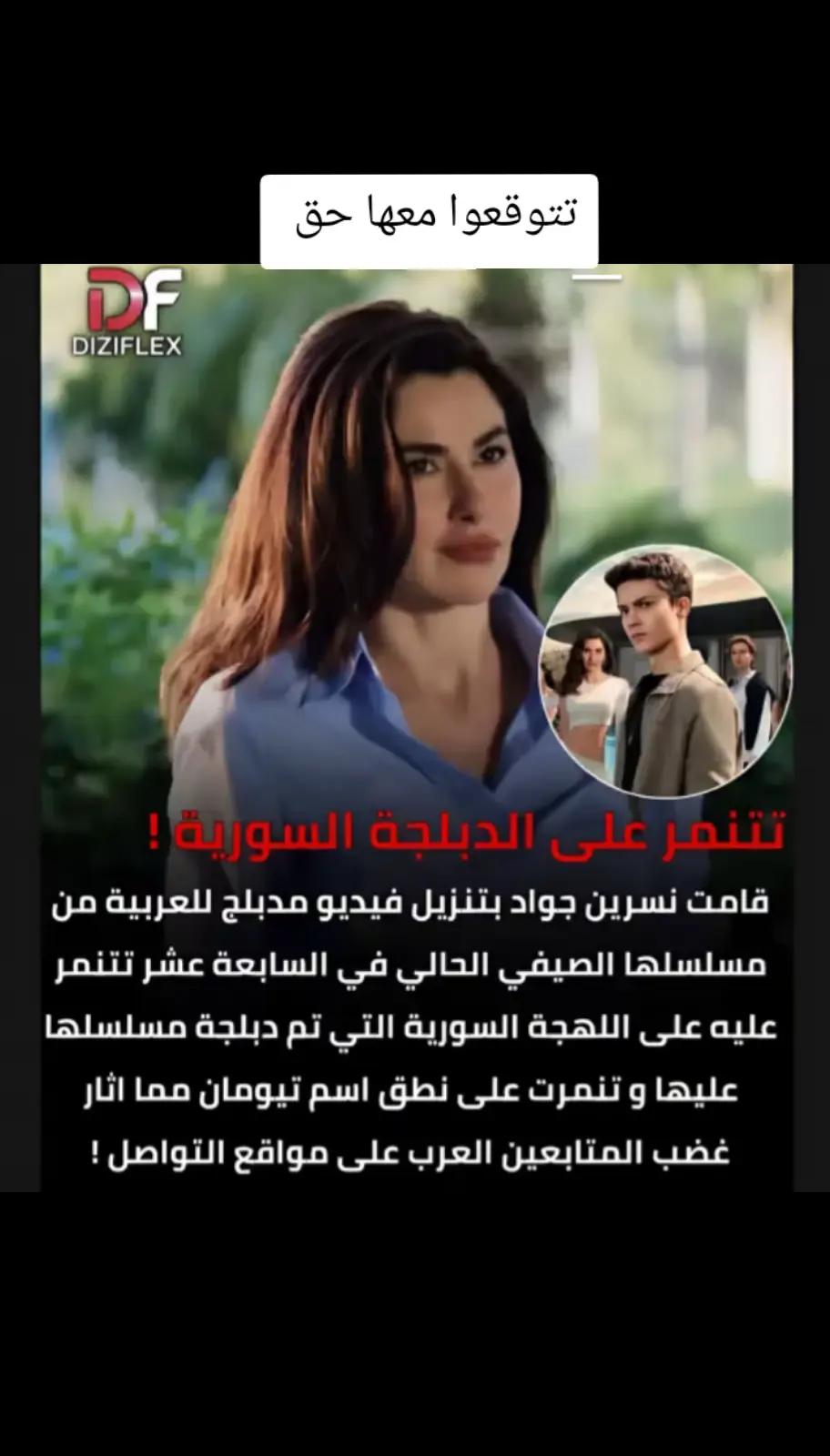 @تيومان وحورية البحر ✨🫠💘✨😎🫠