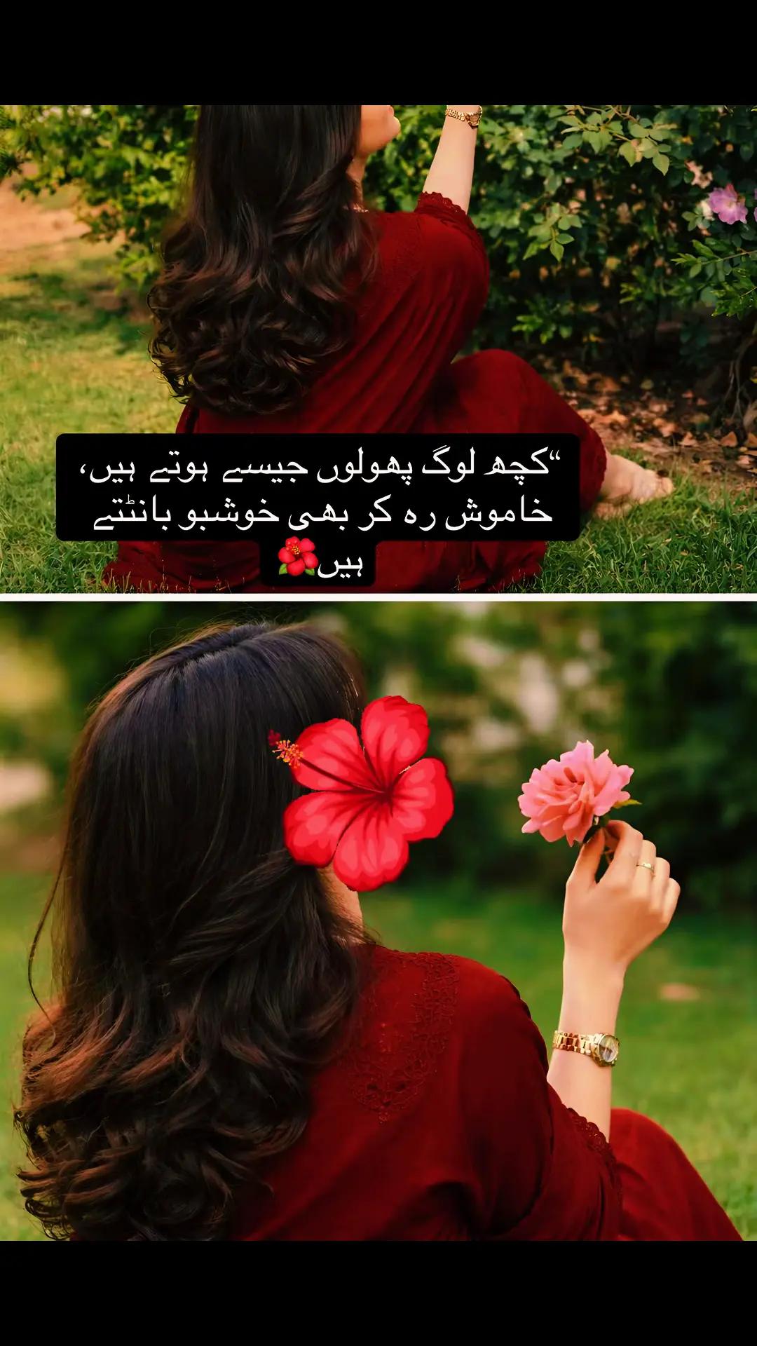 @𒈒 KHANZADI 🎀💖