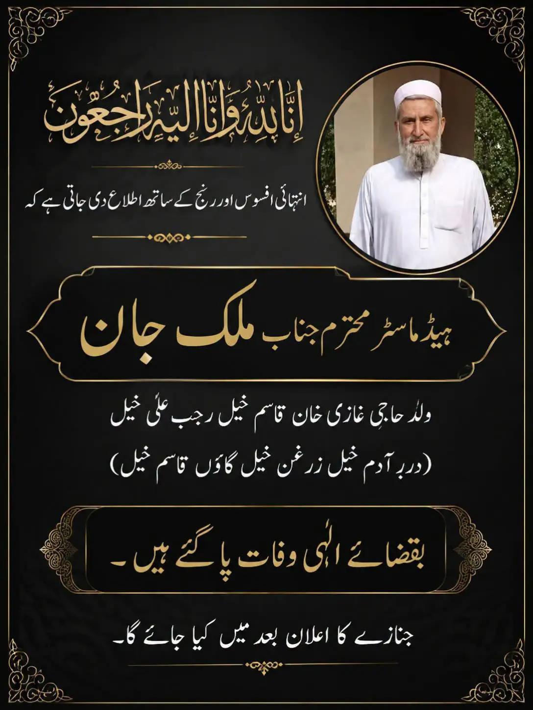 @⚜️ZIA__ضیاء💛