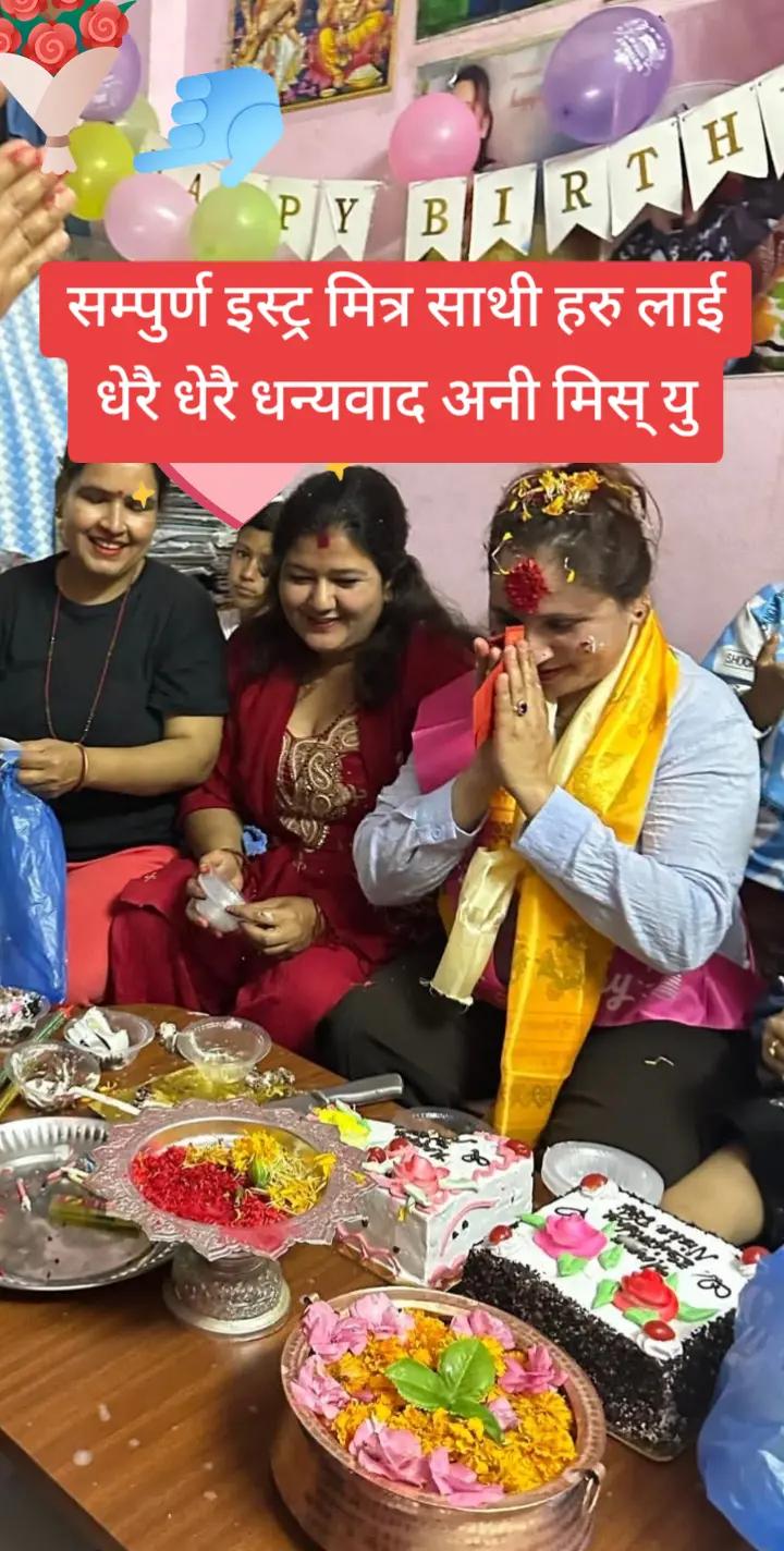 @निशा पौडेल ( निशु )🇪🇺